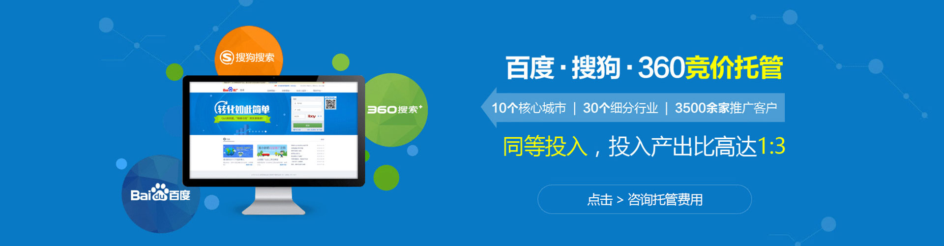 信丰百度优化推广