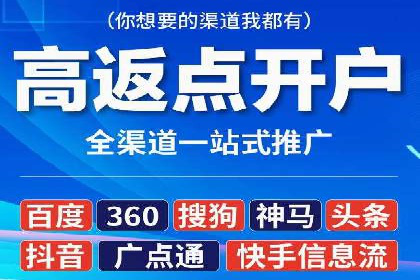 广告主必读：信息流优化师如何进行数据监控与调整