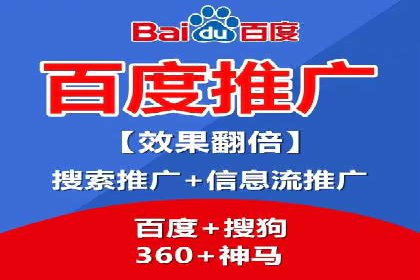 案例研究：SEM竞价培训如何提高广告点击率
